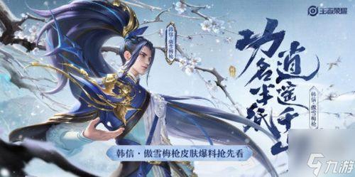 傲雪梅枪最新爆料,揭秘神秘事件背后的惊人真相 第3张 傲雪梅枪最新爆料,揭秘神秘事件背后的惊人真相 第3张