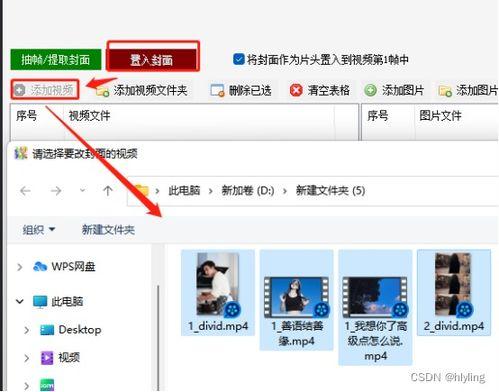 爆料怎么添加视频和图片,如何通过爆料轻松添加视频与图片,打造精彩概述文章 第3张 爆料怎么添加视频和图片,如何通过爆料轻松添加视频与图片,打造精彩概述文章 第3张