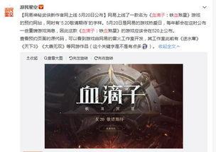 终极沙河作者的爆料视频,作者爆料视频深度解析