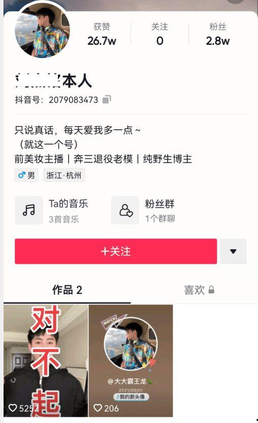 名人最新爆料视频,视频内容深度解析 第2张 名人最新爆料视频,视频内容深度解析 第2张