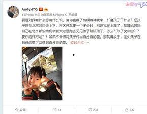 二女儿圈内爆料视频完整版,完整版内容深度解析 第3张 二女儿圈内爆料视频完整版,完整版内容深度解析 第3张