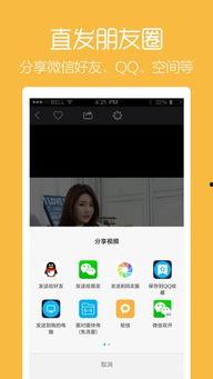 精选视频爆料大全最新,热门事件幕后真相大起底 第2张 精选视频爆料大全最新,热门事件幕后真相大起底 第2张