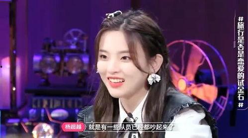 女团娱乐圈爆料事件是什么,揭秘女团爆料事件真相 第3张 女团娱乐圈爆料事件是什么,揭秘女团爆料事件真相 第3张