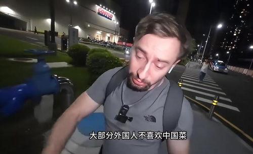 天涯爆料老外是谁啊视频,视频中的神秘“老外”身份大起底 第2张 天涯爆料老外是谁啊视频,视频中的神秘“老外”身份大起底 第2张