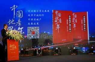 成都地产爆料事件最新,揭秘背后真相与行业影响