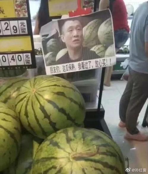 吃瓜台湾网红是谁啊视频