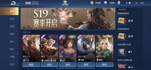 天赏皮肤最新爆料名单,神秘名单揭晓，热门英雄皮肤即将来袭！